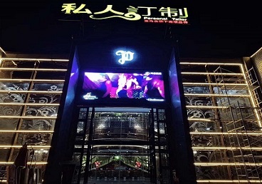 钟楼中低档荤素KTV少爷会所体验-私人定制KTV消费荤素点评