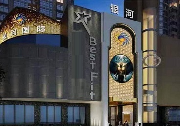 钟楼KTV荤台花场男公关服务好-银河国际KTV花场消费点评